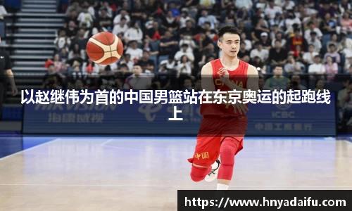 博鱼中国官方网站