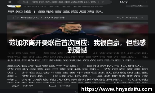 博鱼中国官方网站