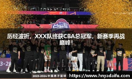 博鱼中国官方网站