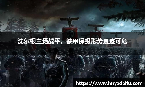 博鱼中国官方网站