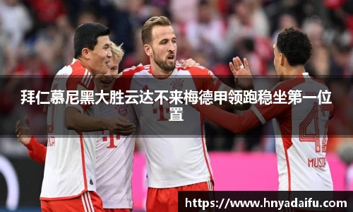 博鱼中国官方网站