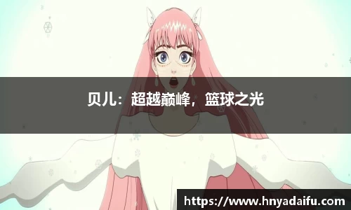 博鱼.体育官网