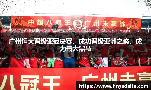 博鱼中国官方入口