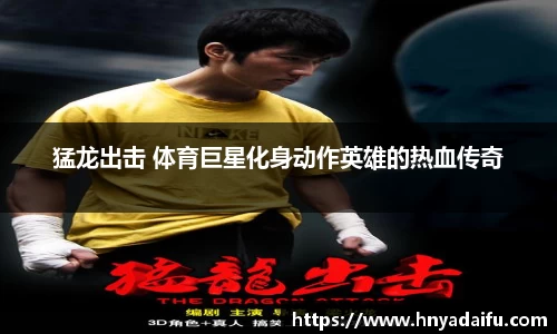 博鱼中国官方网站
