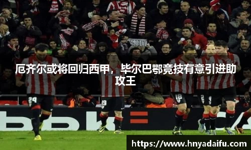 博鱼中国官方网站