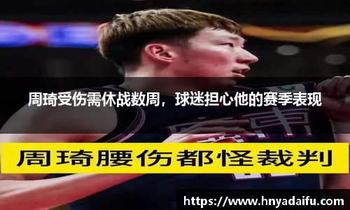 博鱼.体育官网