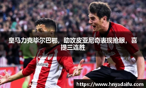 博鱼中国官方网站
