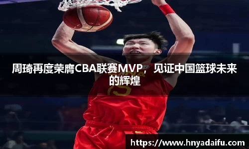 博鱼中国官方网站