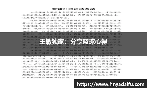 博鱼中国官方入口