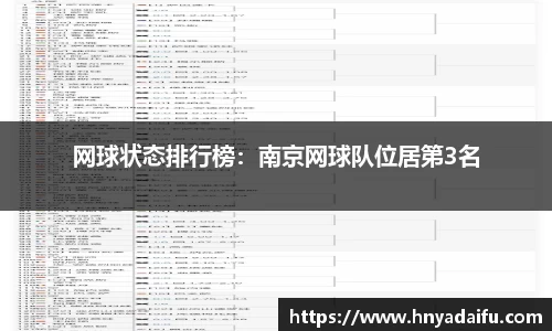 博鱼.体育官网