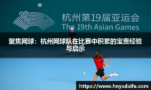 博鱼.体育官网