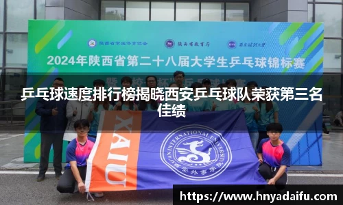 博鱼中国官方入口