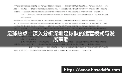 博鱼.体育官网