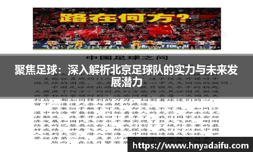 博鱼.boyu体育