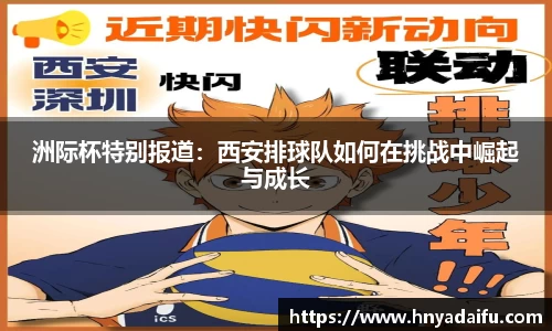 博鱼.体育官网