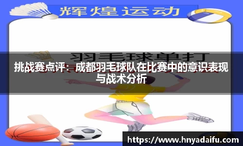 博鱼.体育官网