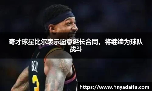 博鱼中国官方网站