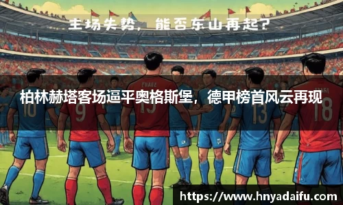 博鱼中国官方网站