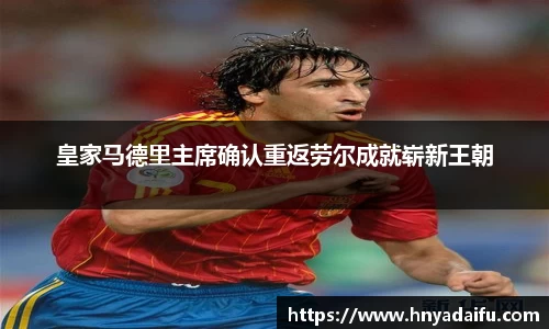 博鱼中国官方网站