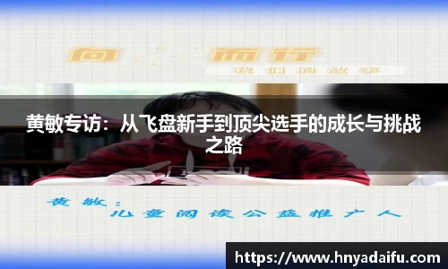 博鱼中国官方网站