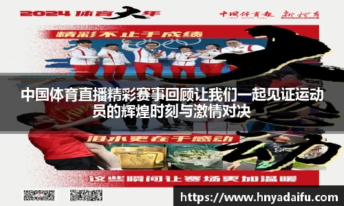 博鱼.boyu体育