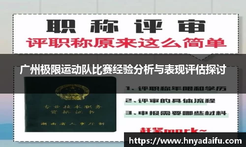 博鱼.boyu体育