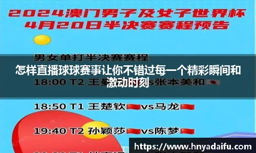 博鱼.boyu体育