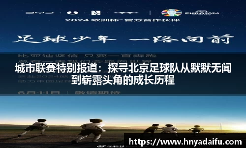 博鱼中国官方网站