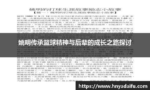 博鱼中国官方网站