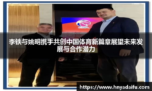 博鱼中国官方网站