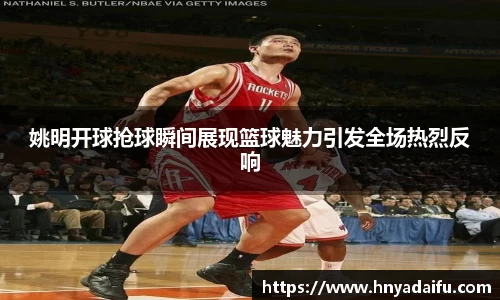 博鱼中国官方入口