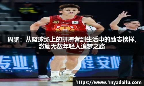 博鱼.体育官网