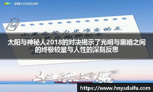 博鱼.体育官网