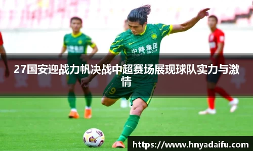 博鱼.体育官网