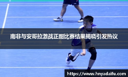 博鱼中国官方网站