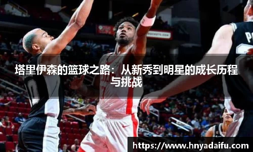 博鱼中国官方网站