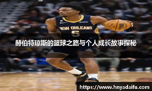 博鱼中国官方入口