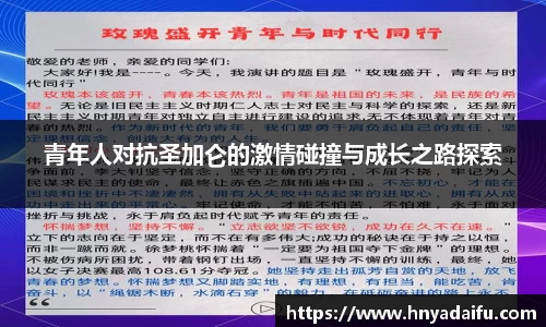 博鱼.体育官网