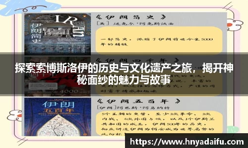 博鱼.体育官网