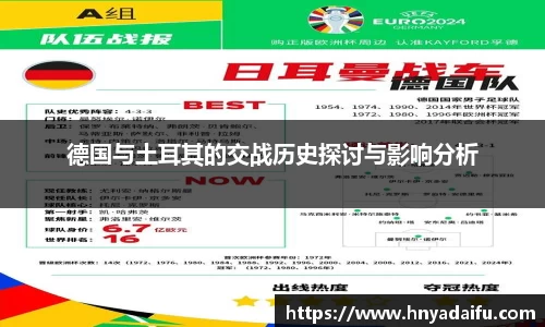 博鱼中国官方入口