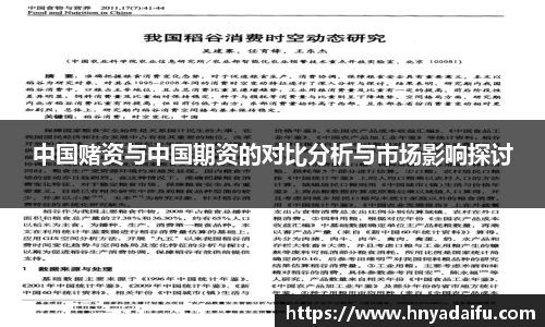 博鱼.boyu体育
