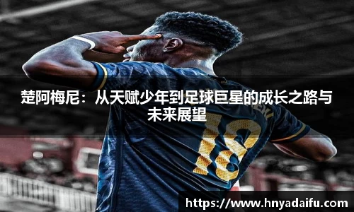博鱼中国官方网站