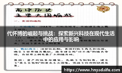 博鱼中国官方入口