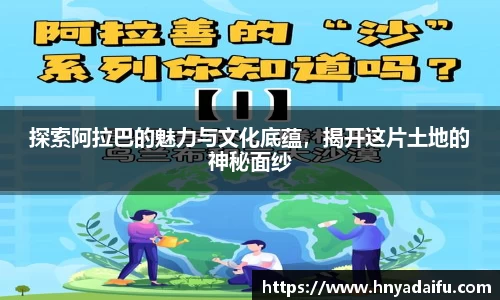 博鱼中国官方入口