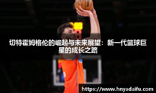 博鱼中国官方入口