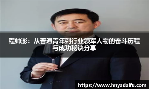 博鱼中国官方入口