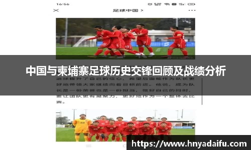 博鱼中国官方网站