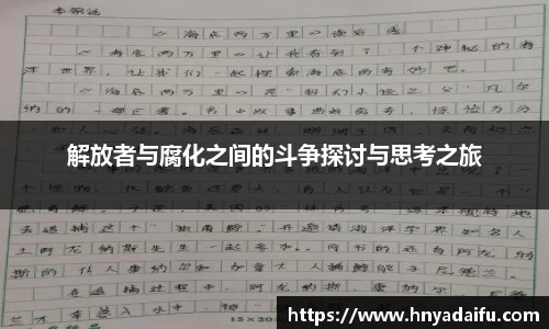 博鱼中国官方网站