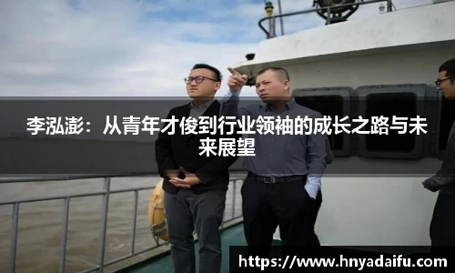 博鱼.boyu体育