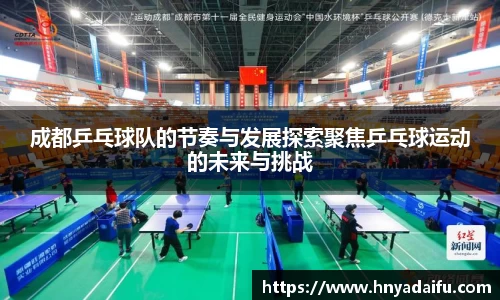 博鱼中国官方网站